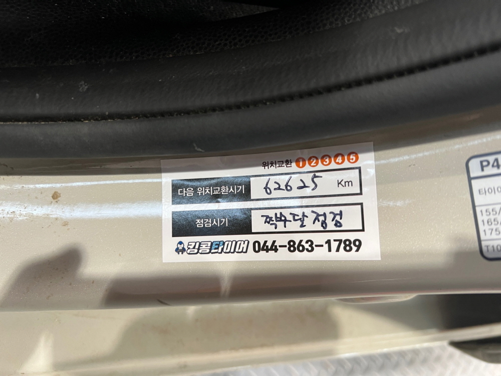 1948697120_21XpDJqd_f149ded06194780df6ea8bff5b8bfce28cdf26d9.jpg 이미지크게보기