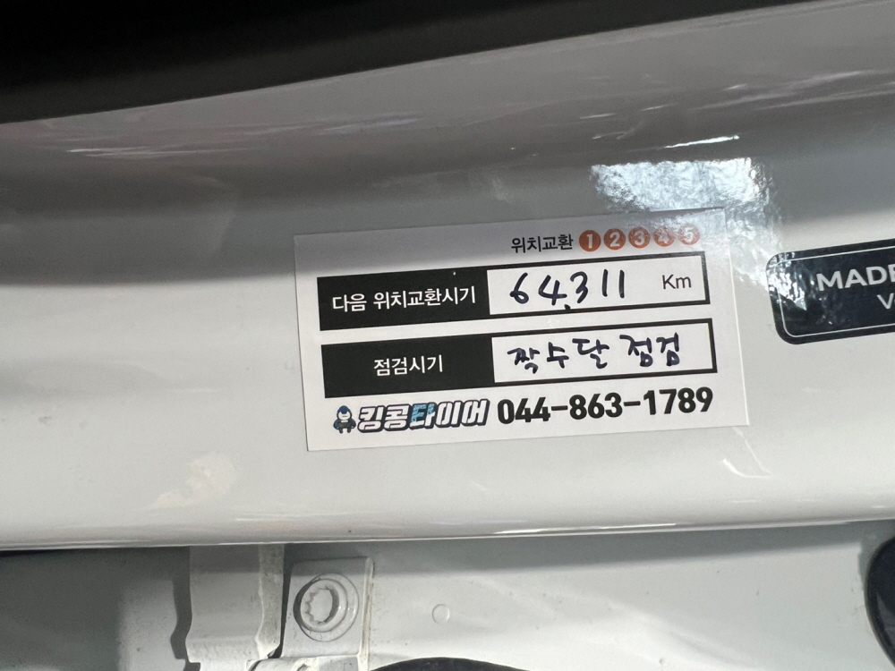 1948697120_57VqC4kf_42c8561eb9795a89c55b3fb3d3ffebefd0d5f0ce.jpg 이미지크게보기