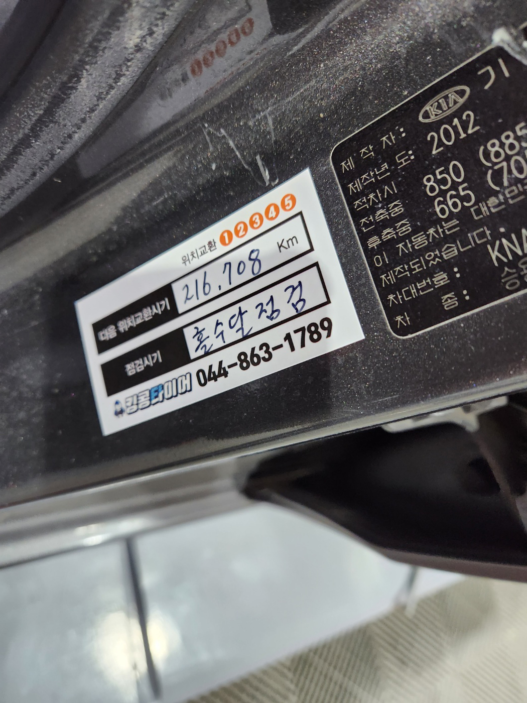 1948697120_AujYH9lJ_e11d43a63f36ffdf5a83ca555dcf114e01f70e2e.jpg 이미지크게보기