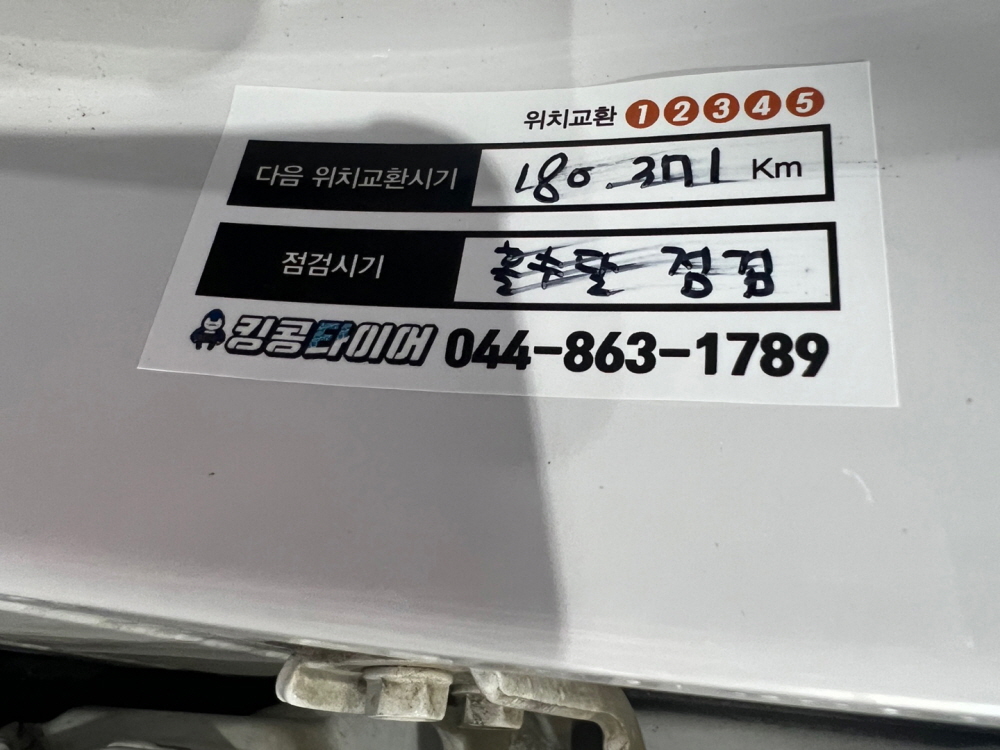 1948697120_Bp6woWGY_b0aefb2432d36144cec64549d298d10af38abade.jpg 이미지크게보기