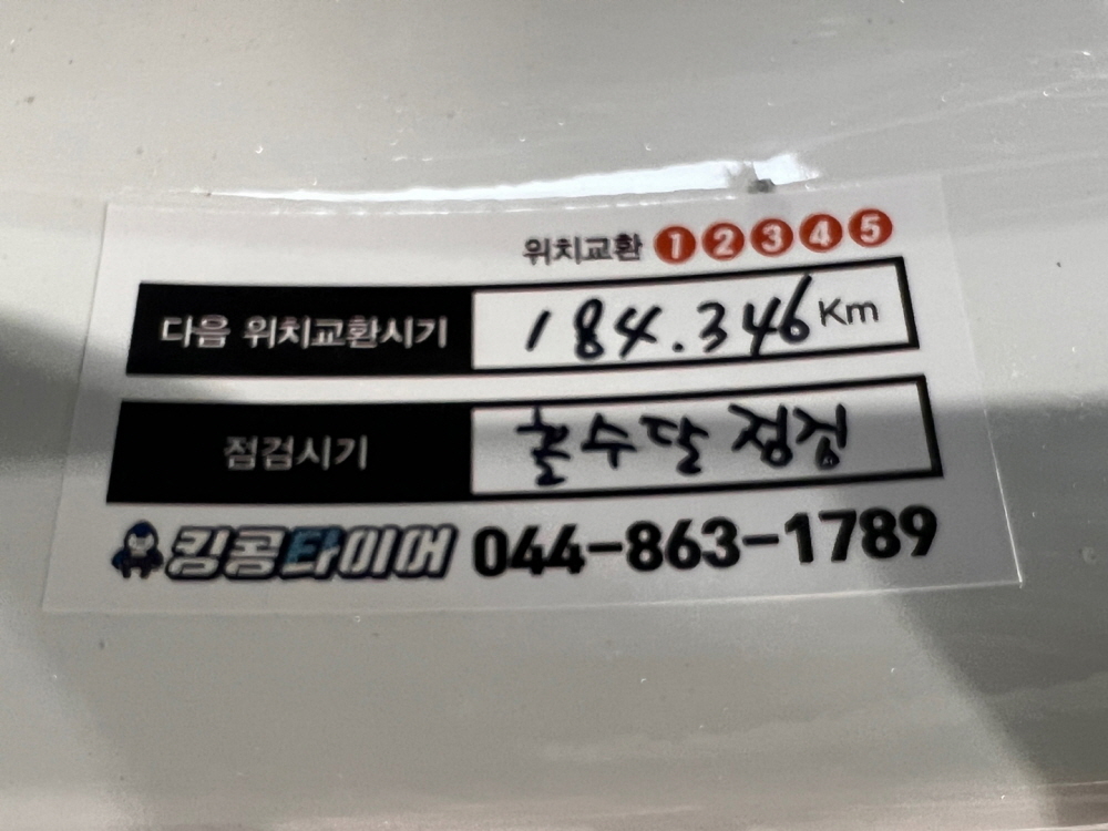 1948697120_CwDTnB3p_a610c4e4535f05e64c11437e7ee5329f04c6478a.jpg 이미지크게보기