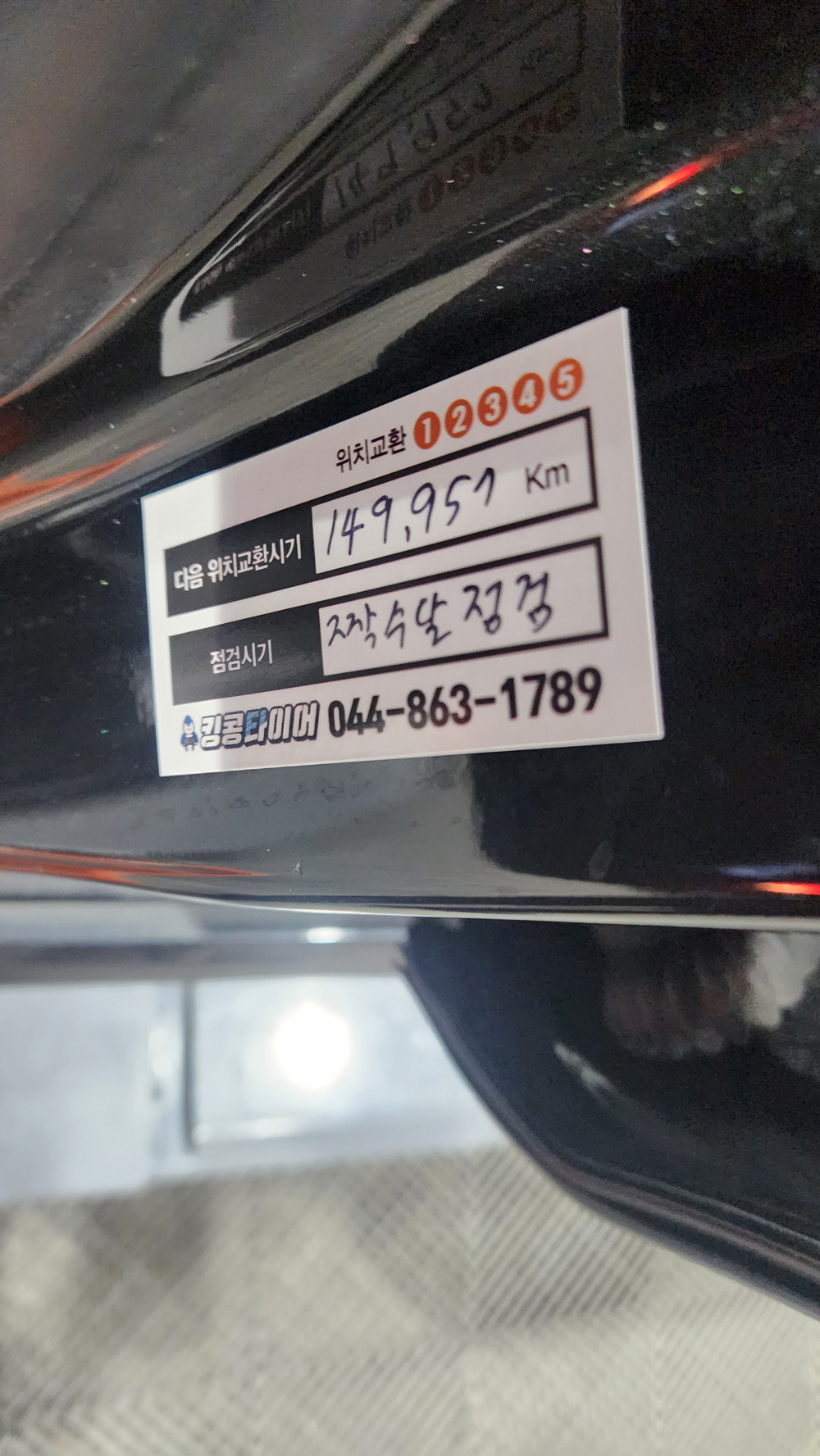 1948697120_D21uQGok_4994cd24485c34a50dfa7bf58f4b1d43143904dc.jpg 이미지크게보기