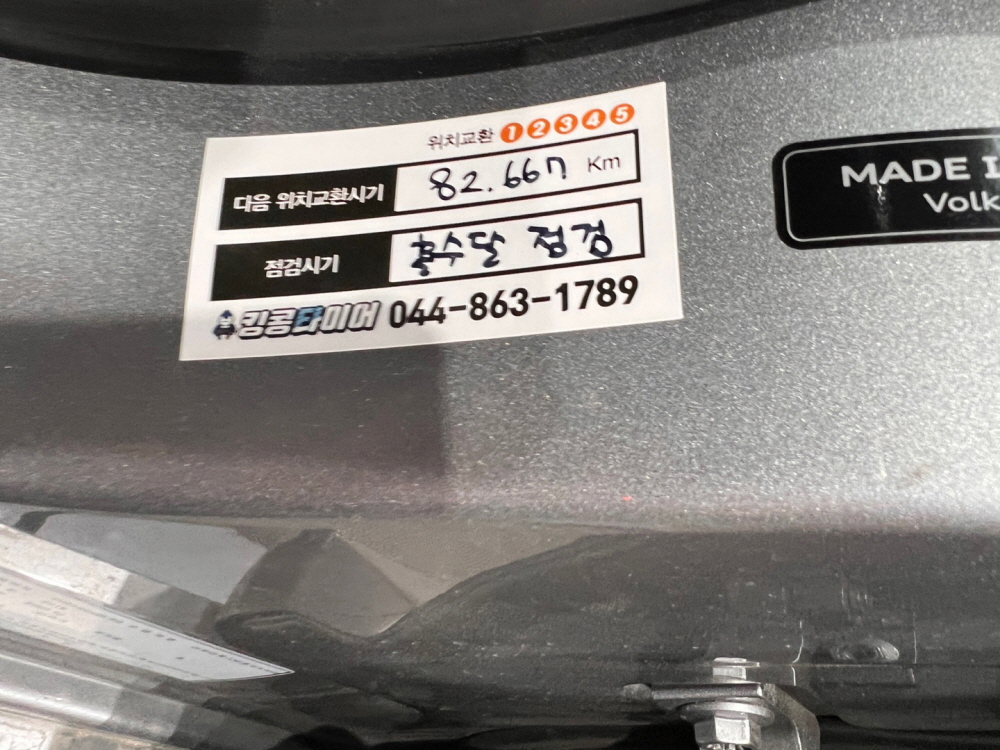 1948697120_E5Sr9nx6_fef1a3be4091b63ea538adf624249eb355d0d591.jpg 이미지크게보기