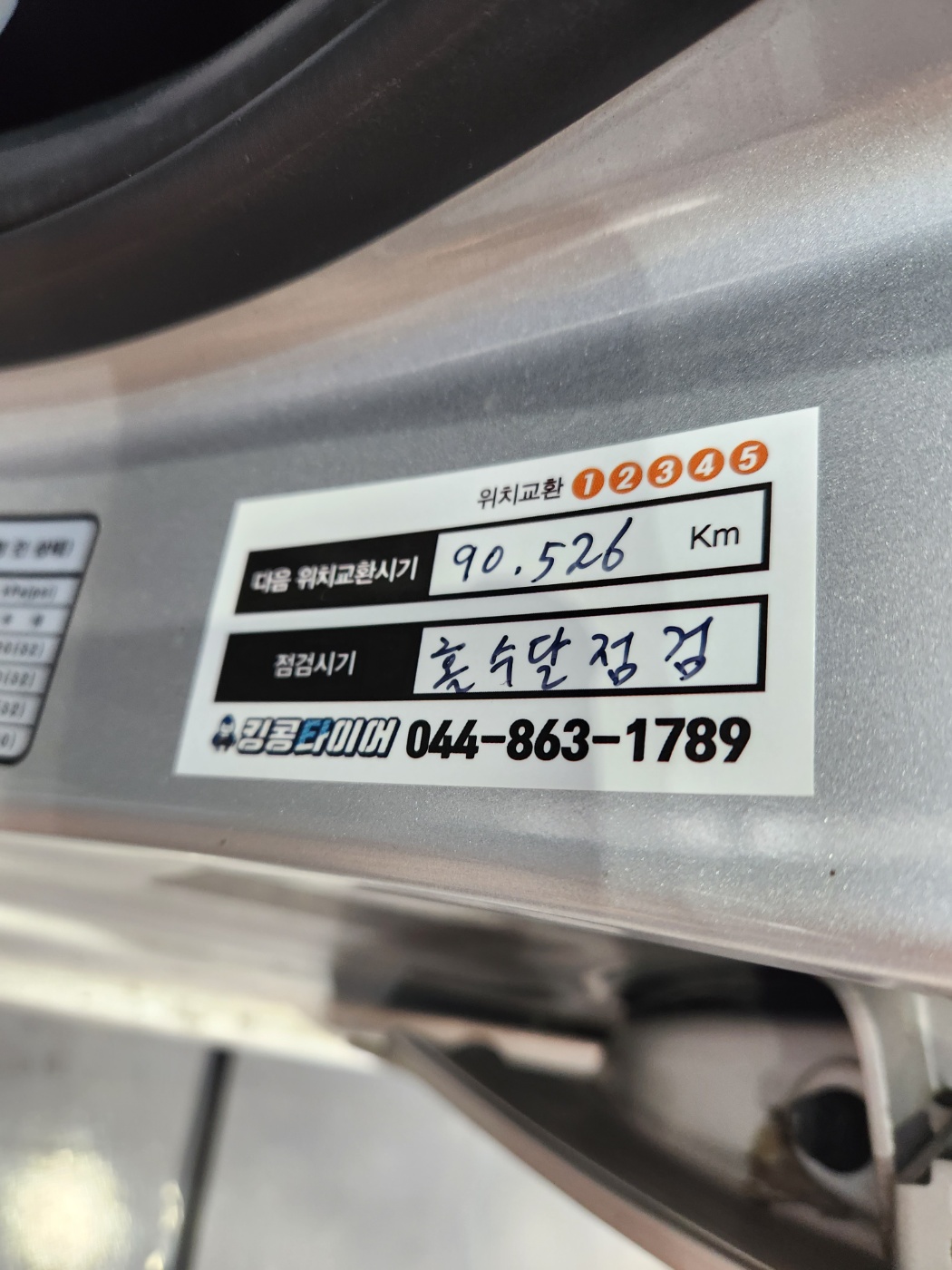 1948697120_GQ4AwRPr_cadad37c39f7da9bcf059ee7874fe897f95fcd5e.jpg 이미지크게보기