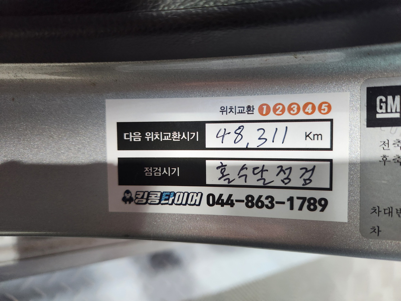 1948697120_LFryw4JK_492cc246928524d58ed3a4035b1296ce1c84ff40.jpg 이미지크게보기