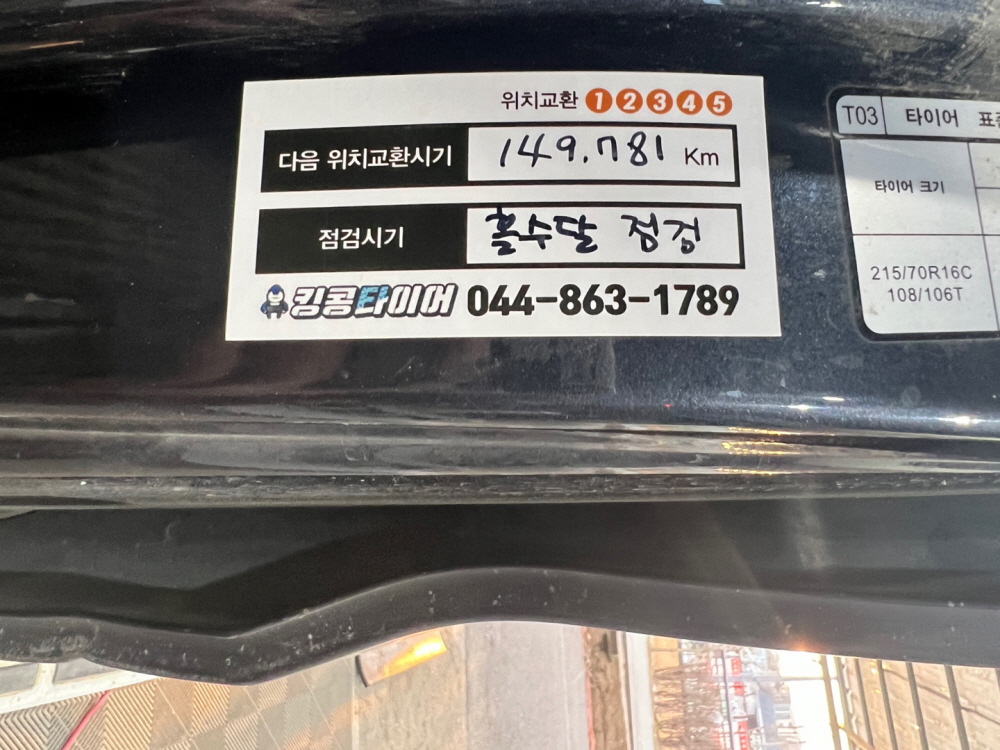 1948697120_MEOX9rl1_ec5eaf08b40a6c451dd8a5d8239d56d5820218d8.jpg 이미지크게보기