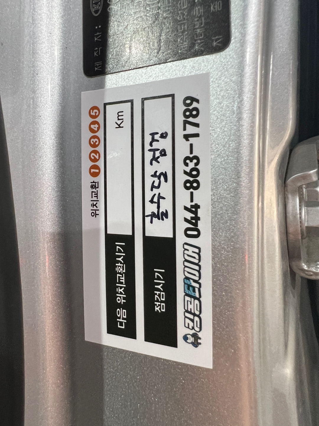 1948697120_NMtzdJc0_38b5943c6395b1bc02a720065acdea5fe6dc01ca.jpg 이미지크게보기