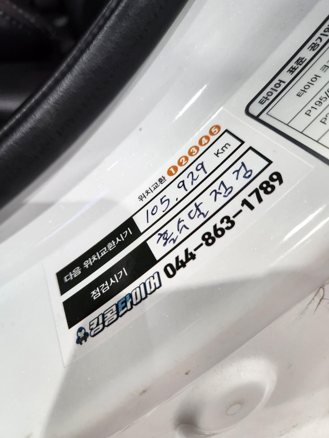 1948697120_Nk346KEx_964b549188a6dabb87b32eeb699f1a41f3f6180b.jpg 이미지크게보기