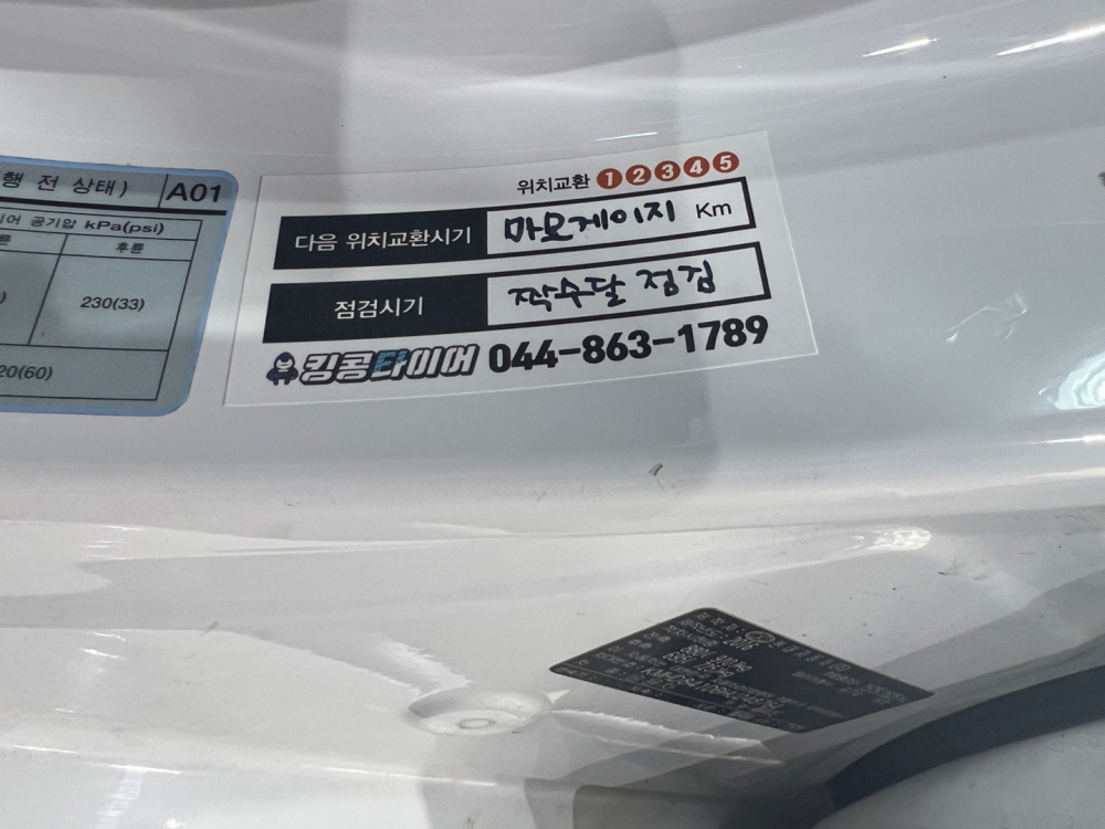 1948697120_O3VoIbXv_db4fd4c529fb6df67ab66cae363cd30213ac4b78.jpg 이미지크게보기