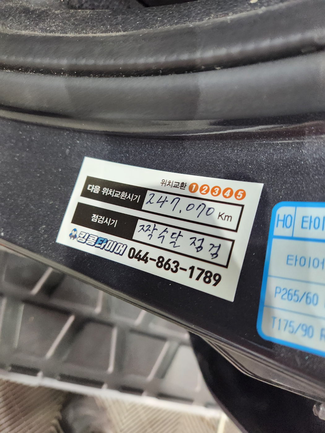 1948697120_Ozr1hlyU_416387519932edfebdce40334660ce002e79ea85.jpg 이미지크게보기