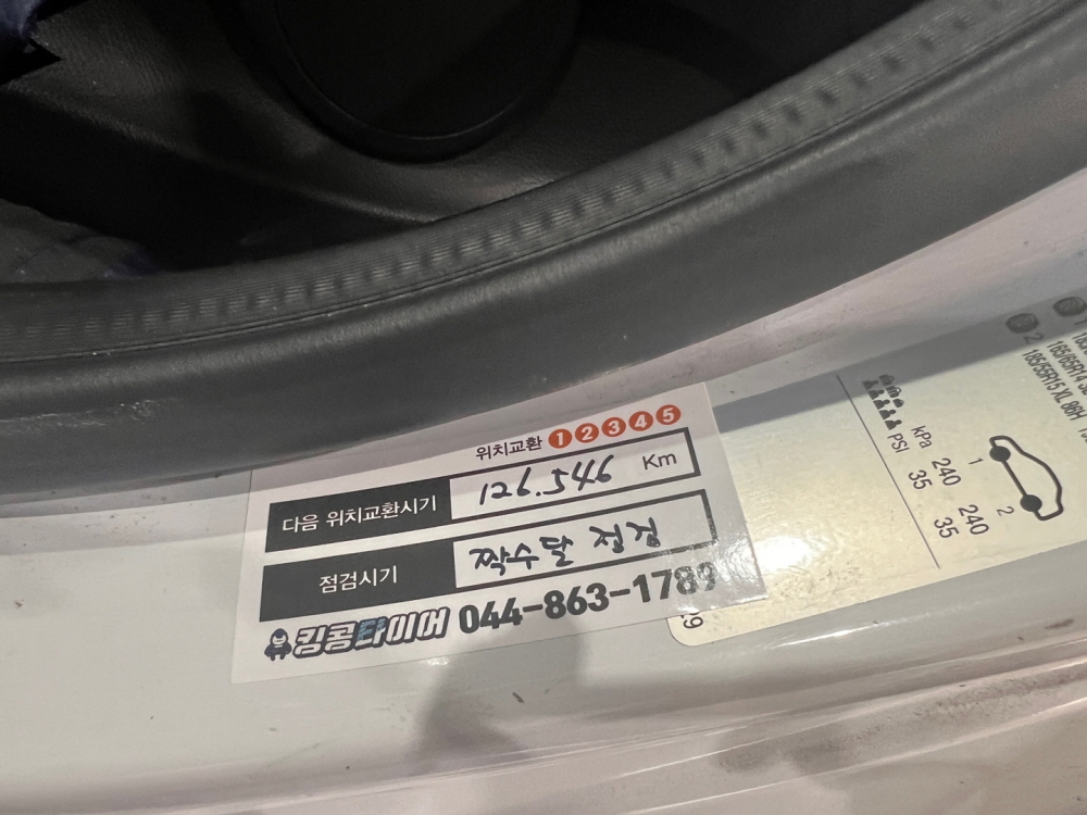 1948697120_U9QaYHMA_535f468b37573dec71cd3e7fa0a6e8cab70cc055.jpg 이미지크게보기