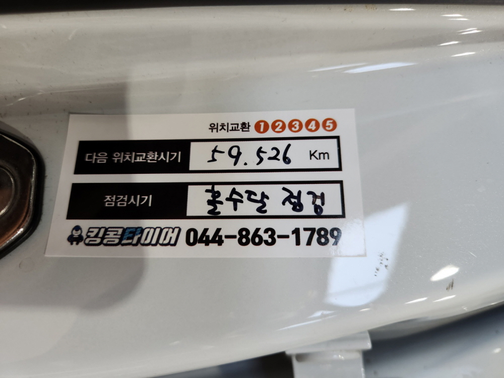 1948697120_cSw6RHlN_f7bdeb3c4b10b4c295f0f326cd9ce8346f00bf70.jpg 이미지크게보기