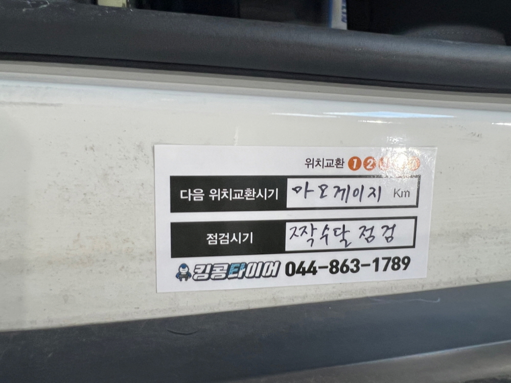 1948697120_eX4lakKj_e5e2df447abb9d67ddf7b3f3669b740c8116dc62.jpg 이미지크게보기