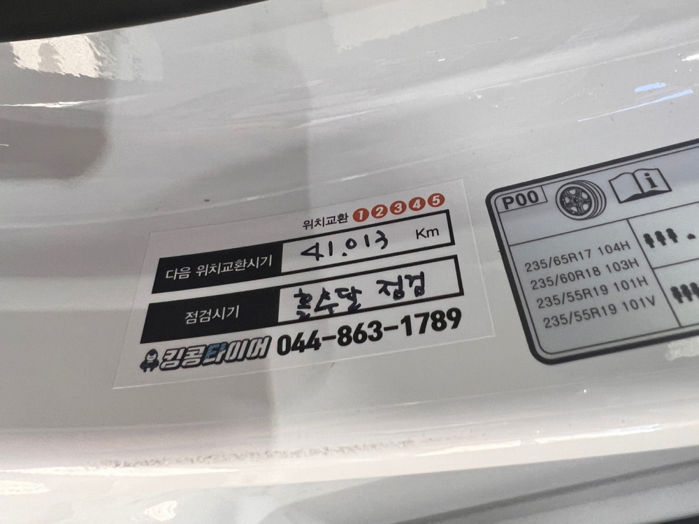 1948697120_fTIilxSO_b841b481b80178dd827fc87f41876d89da23286f.jpg 이미지크게보기