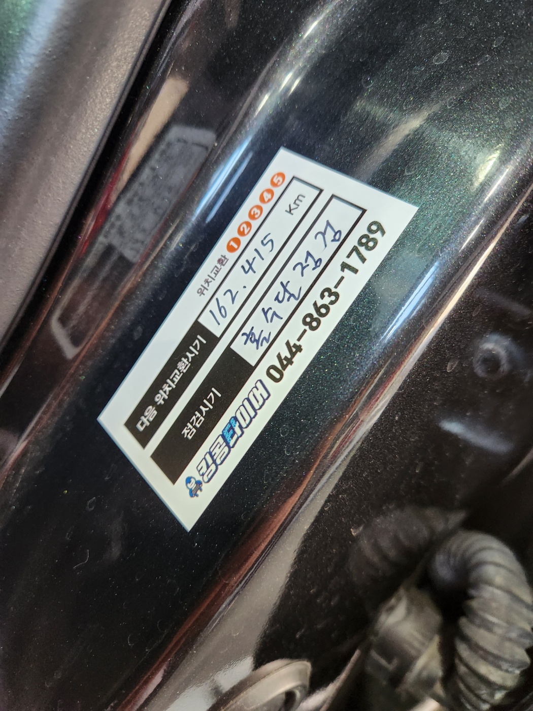 1948697120_jSOhLgvT_8fc8116d0972b5716c5a3a045d2afd0d68257e4f.jpg 이미지크게보기