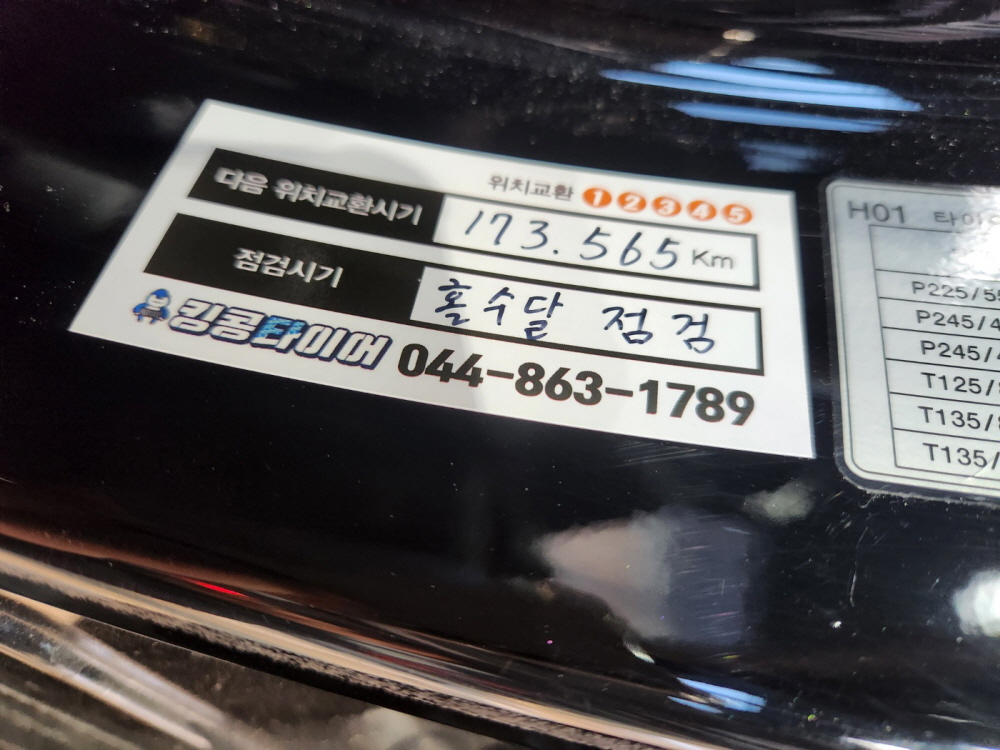 1948697120_jlNTZUPg_d819216c5db35b3516076feecad25587e56969c7.jpg 이미지크게보기