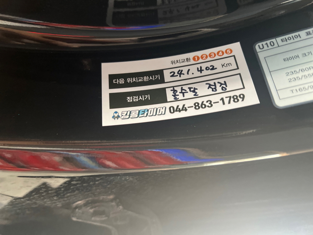 1948697120_uDZEX9GY_09cd04b2abd4b809103c3a29cb9ae695f702e040.jpg 이미지크게보기