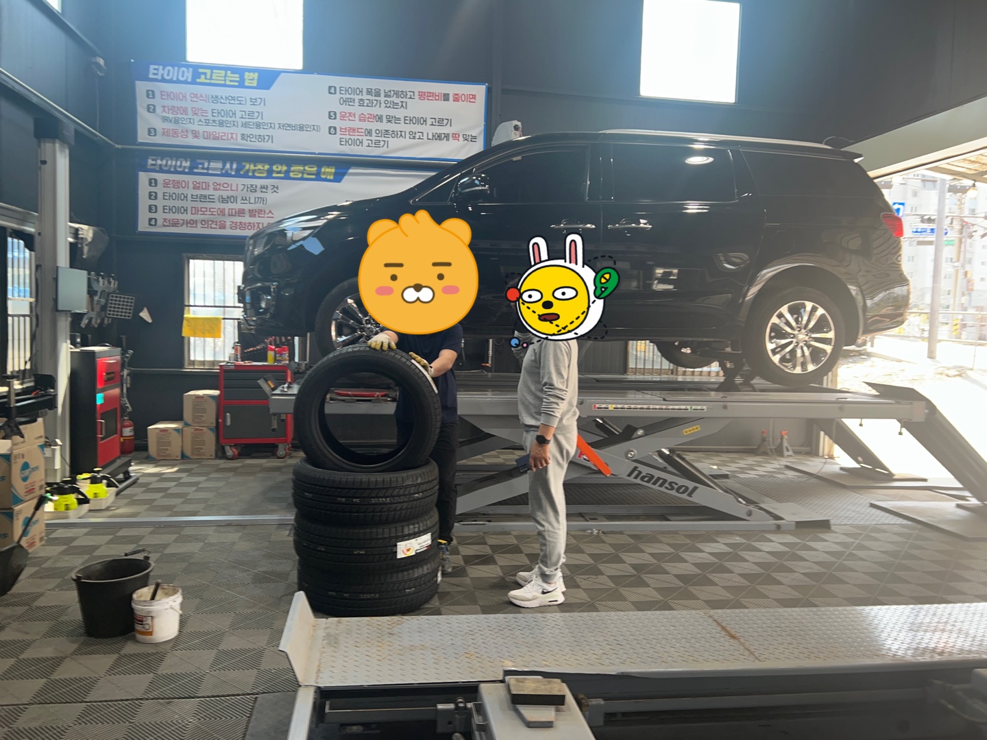 /user/k/kingkongtire/editor/2304/90ee3fef80bb2a35ea1d7a48f7b80d3f_1682823838_7283.jpg 이미지크게보기