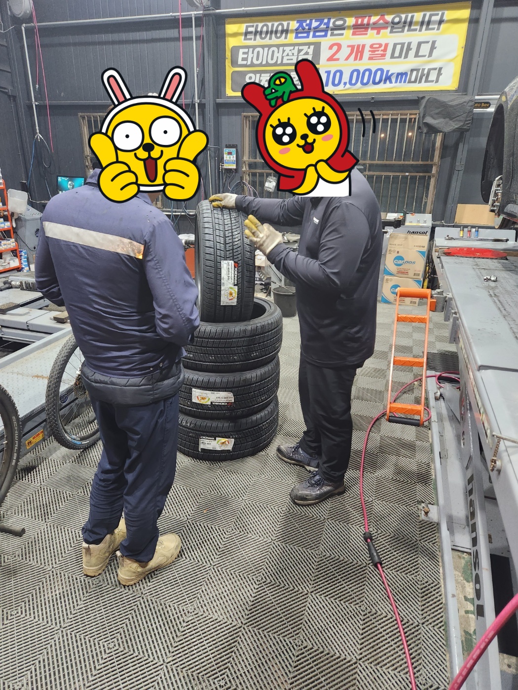 /user/k/kingkongtire/editor/2304/90ee3fef80bb2a35ea1d7a48f7b80d3f_1682823917_3549.jpg 이미지크게보기