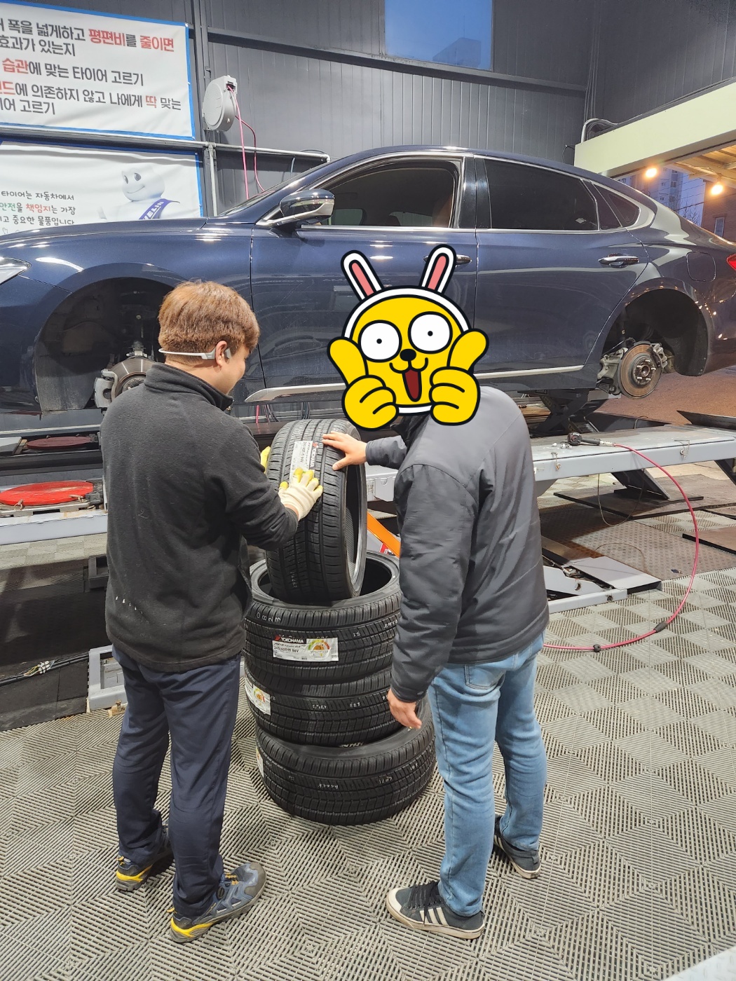 /user/k/kingkongtire/editor/2304/90ee3fef80bb2a35ea1d7a48f7b80d3f_1682824038_6982.jpg 이미지크게보기