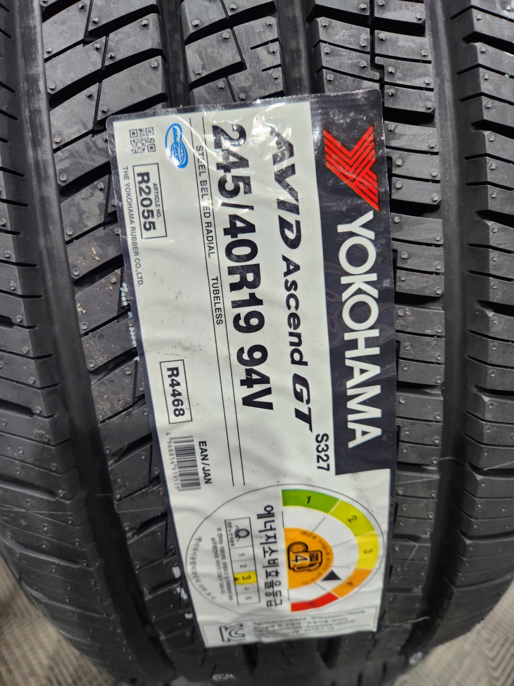 /user/k/kingkongtire/editor/2304/90ee3fef80bb2a35ea1d7a48f7b80d3f_1682824038_8087.jpg 이미지크게보기