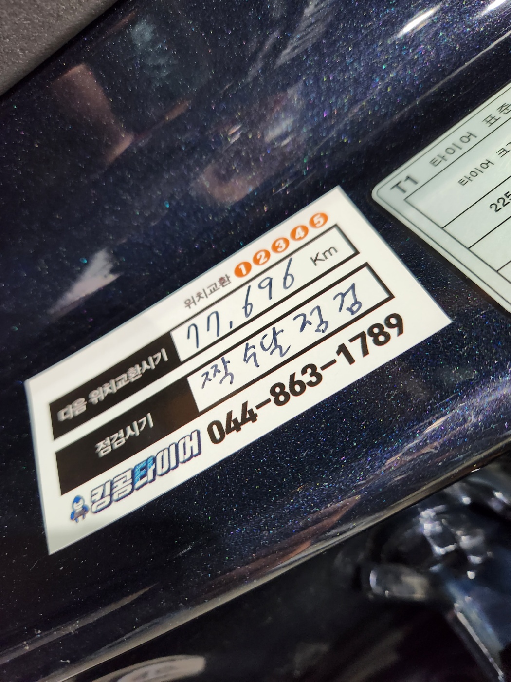 /user/k/kingkongtire/editor/2304/90ee3fef80bb2a35ea1d7a48f7b80d3f_1682824041_9862.jpg 이미지크게보기