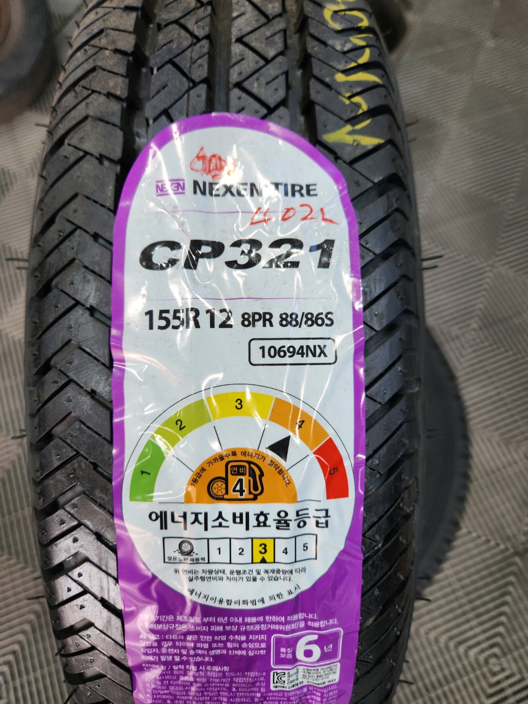 /user/k/kingkongtire/editor/2304/90ee3fef80bb2a35ea1d7a48f7b80d3f_1682824229_7359.jpg 이미지크게보기