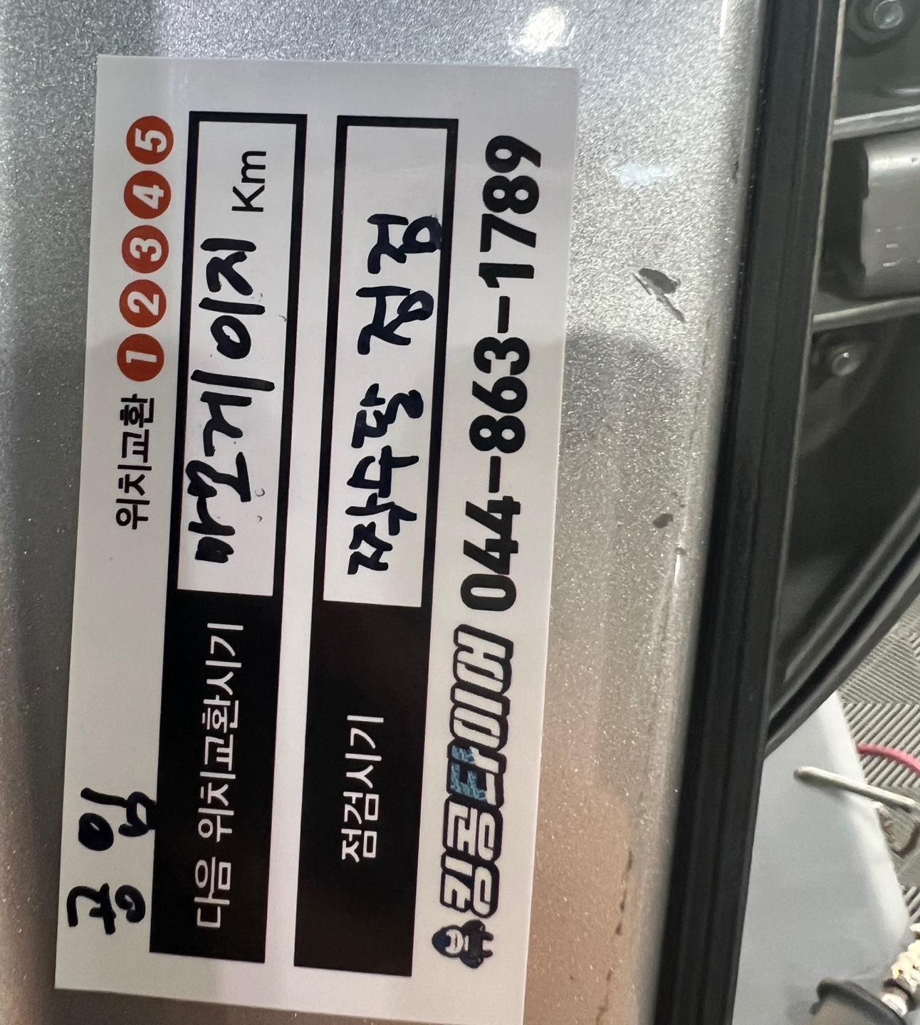 /user/k/kingkongtire/editor/2304/90ee3fef80bb2a35ea1d7a48f7b80d3f_1682824309_3649.jpg 이미지크게보기