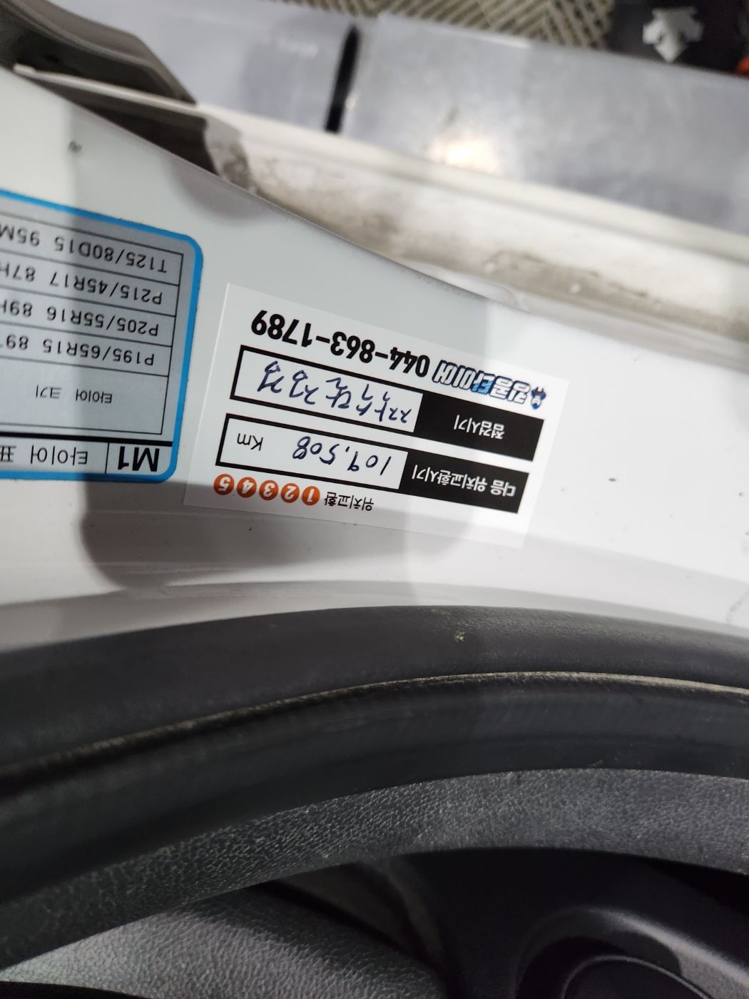 /user/k/kingkongtire/editor/2304/90ee3fef80bb2a35ea1d7a48f7b80d3f_1682824472_1104.jpg 이미지크게보기