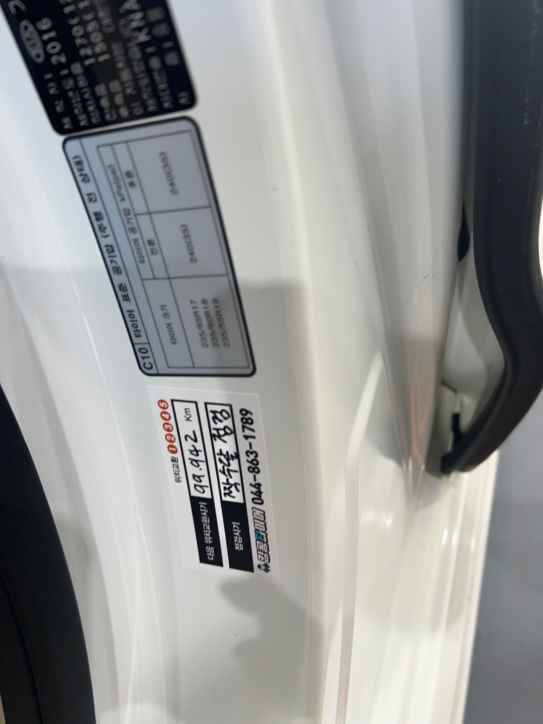 /user/k/kingkongtire/editor/2304/90ee3fef80bb2a35ea1d7a48f7b80d3f_1682824565_9431.jpg 이미지크게보기