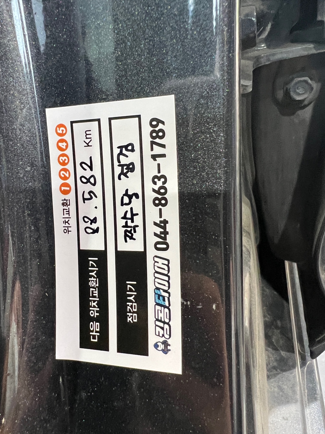 /user/k/kingkongtire/editor/2304/90ee3fef80bb2a35ea1d7a48f7b80d3f_1682824984_1533.jpg 이미지크게보기