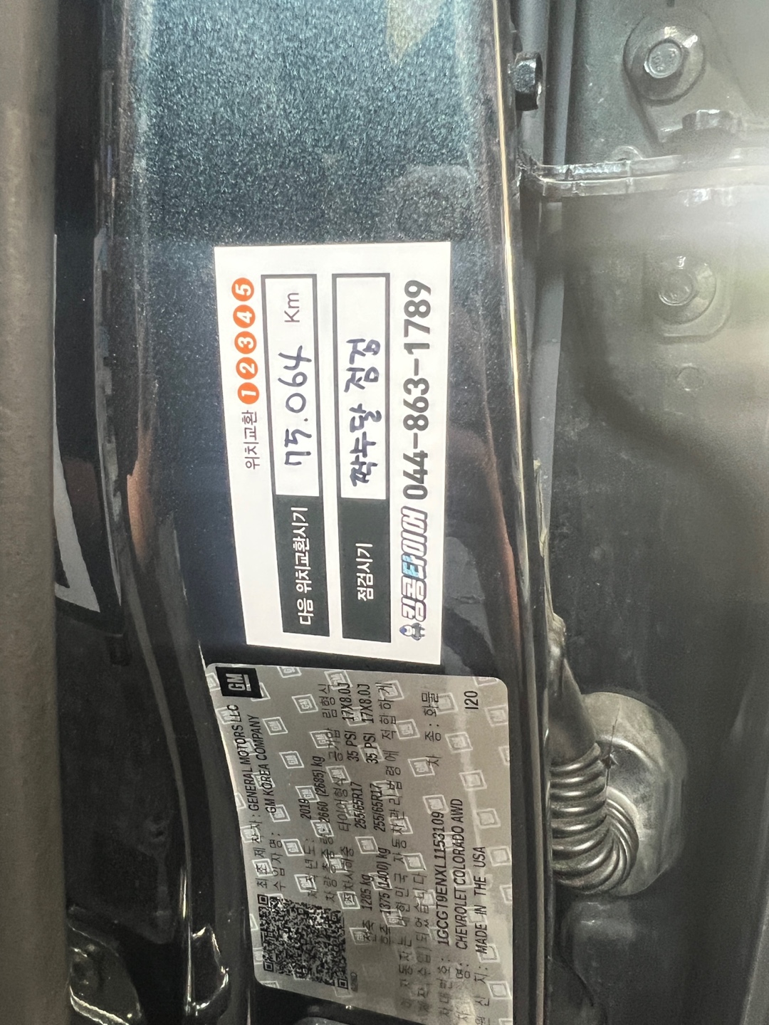 /user/k/kingkongtire/editor/2304/90ee3fef80bb2a35ea1d7a48f7b80d3f_1682825105_7238.jpg 이미지크게보기