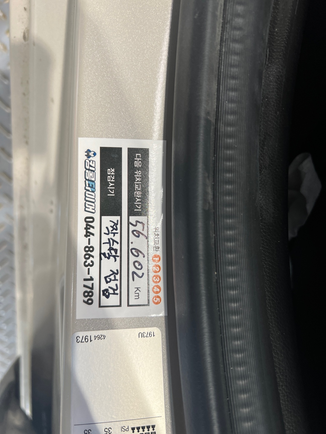 /user/k/kingkongtire/editor/2304/90ee3fef80bb2a35ea1d7a48f7b80d3f_1682825166_6503.jpg 이미지크게보기