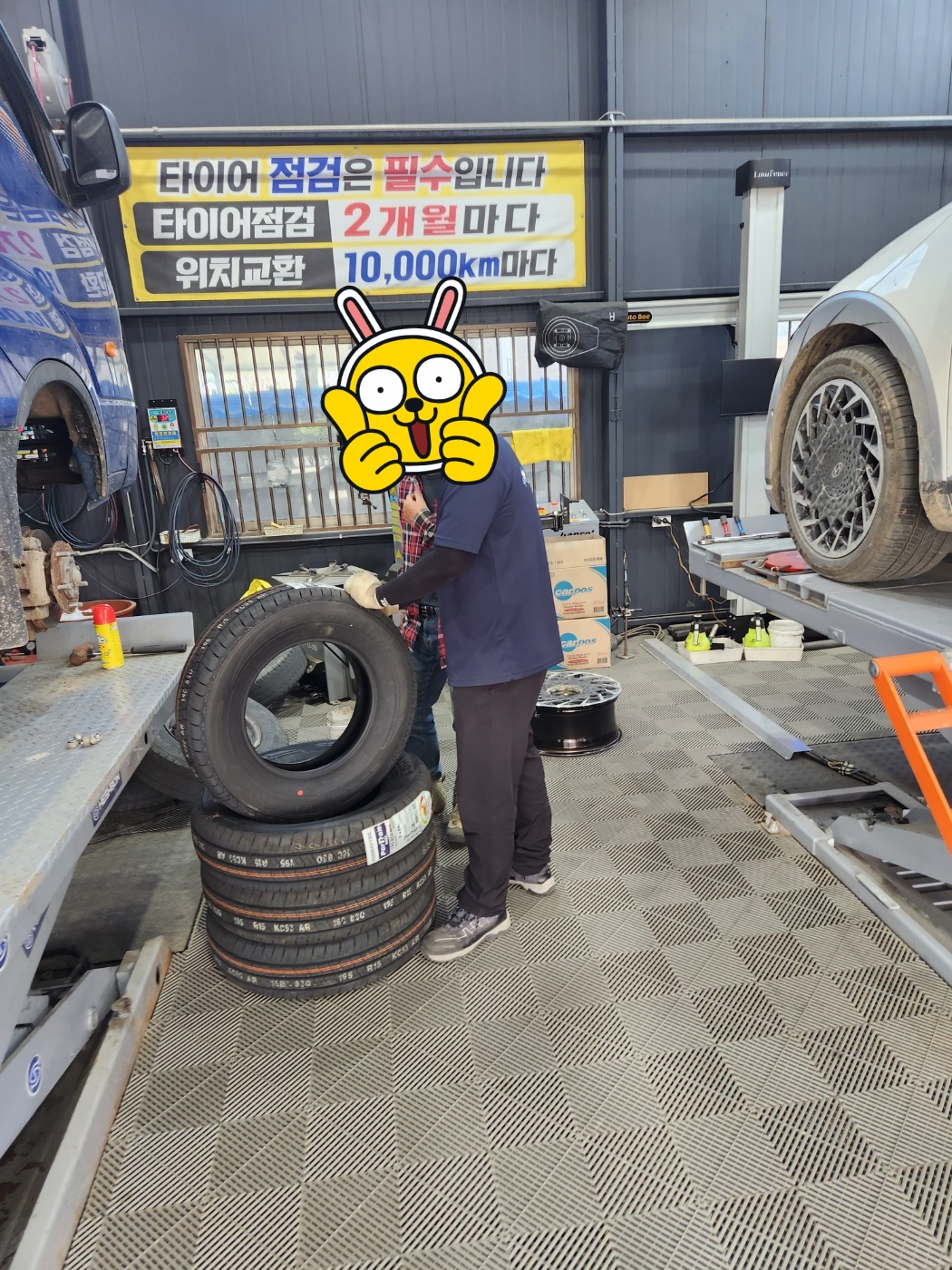 /user/k/kingkongtire/editor/2304/90ee3fef80bb2a35ea1d7a48f7b80d3f_1682825339_0343.jpg 이미지크게보기