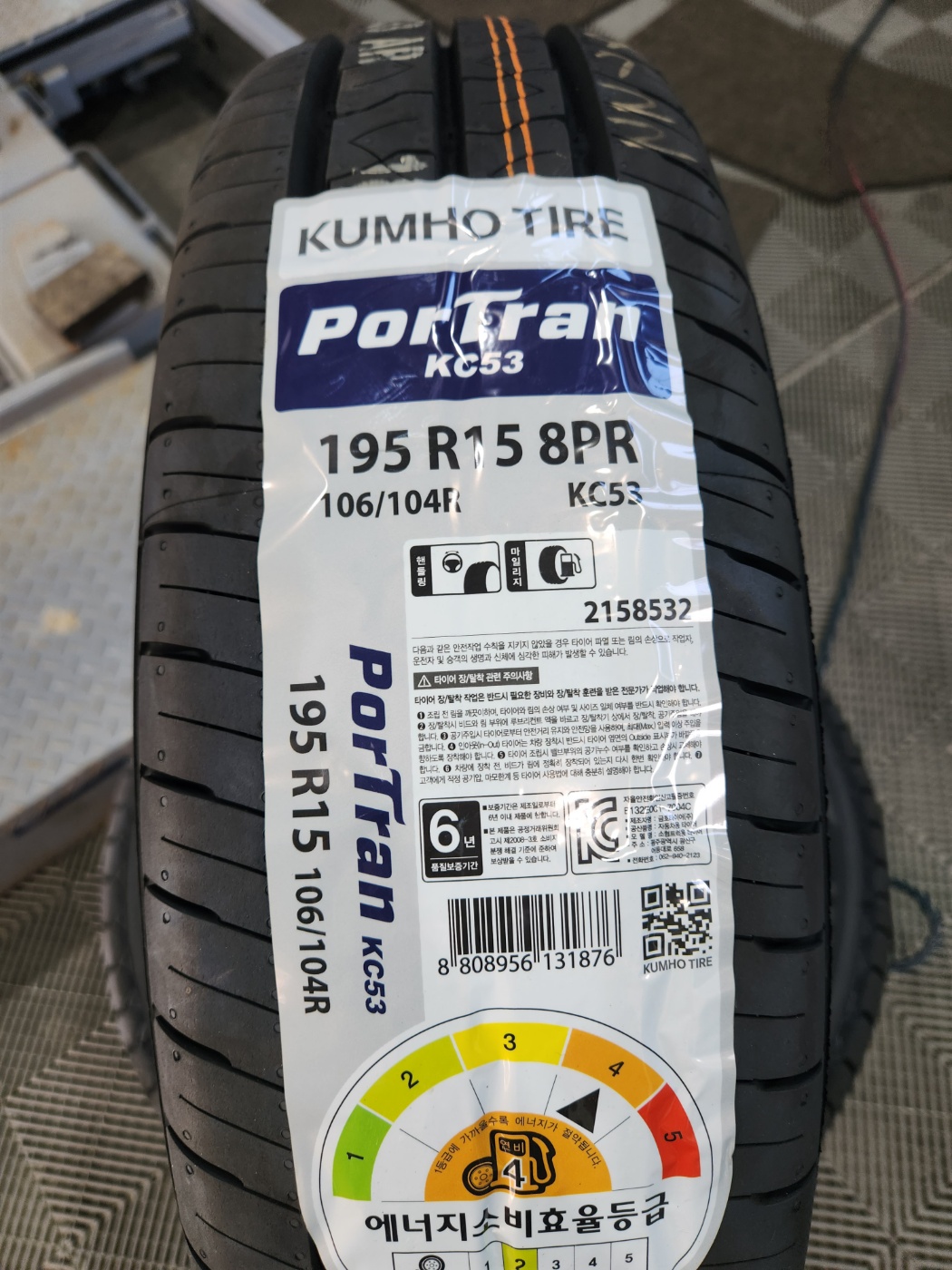 /user/k/kingkongtire/editor/2304/90ee3fef80bb2a35ea1d7a48f7b80d3f_1682825339_1528.jpg 이미지크게보기