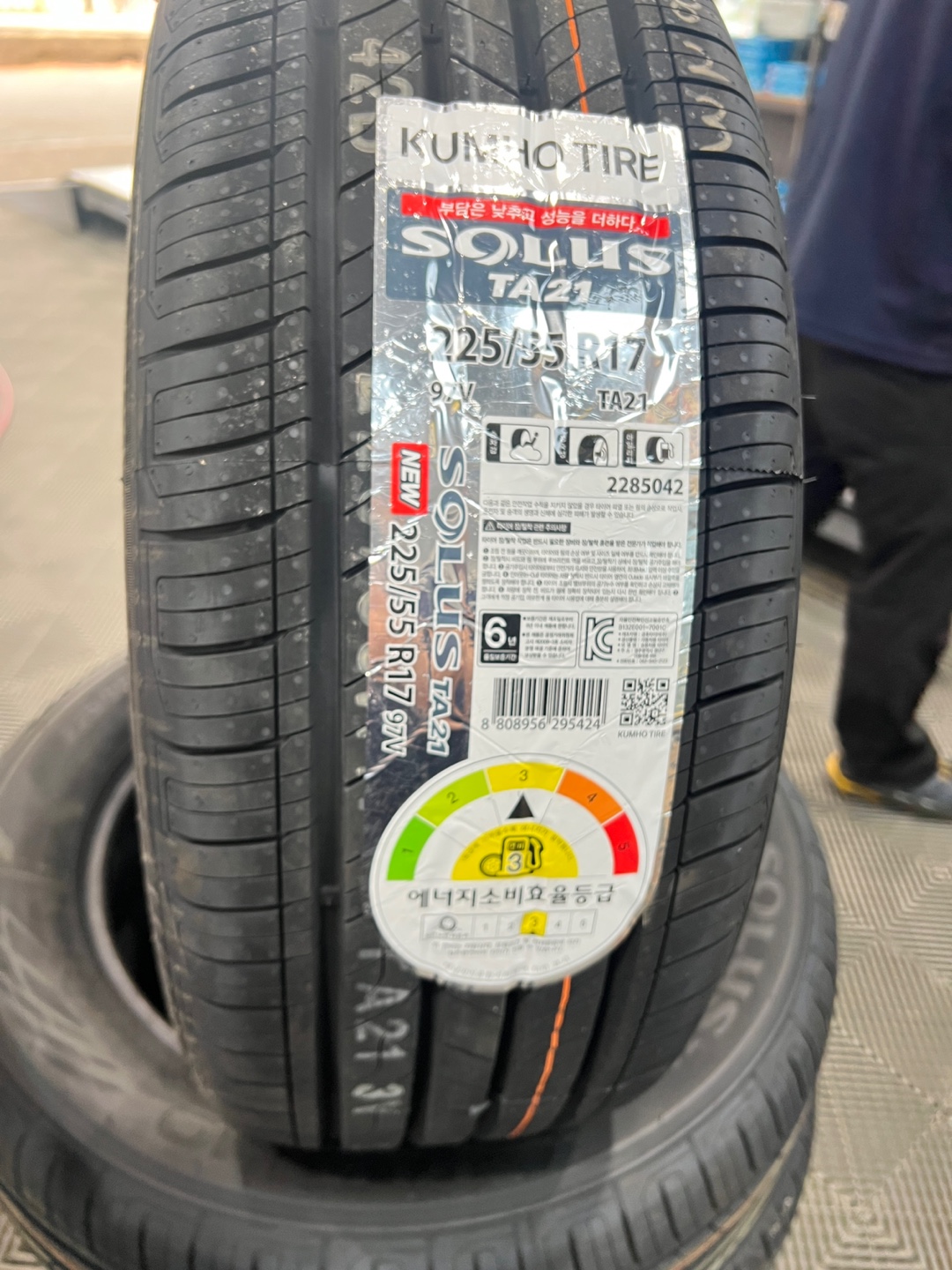 /user/k/kingkongtire/editor/2304/90ee3fef80bb2a35ea1d7a48f7b80d3f_1682825376_9964.jpg 이미지크게보기