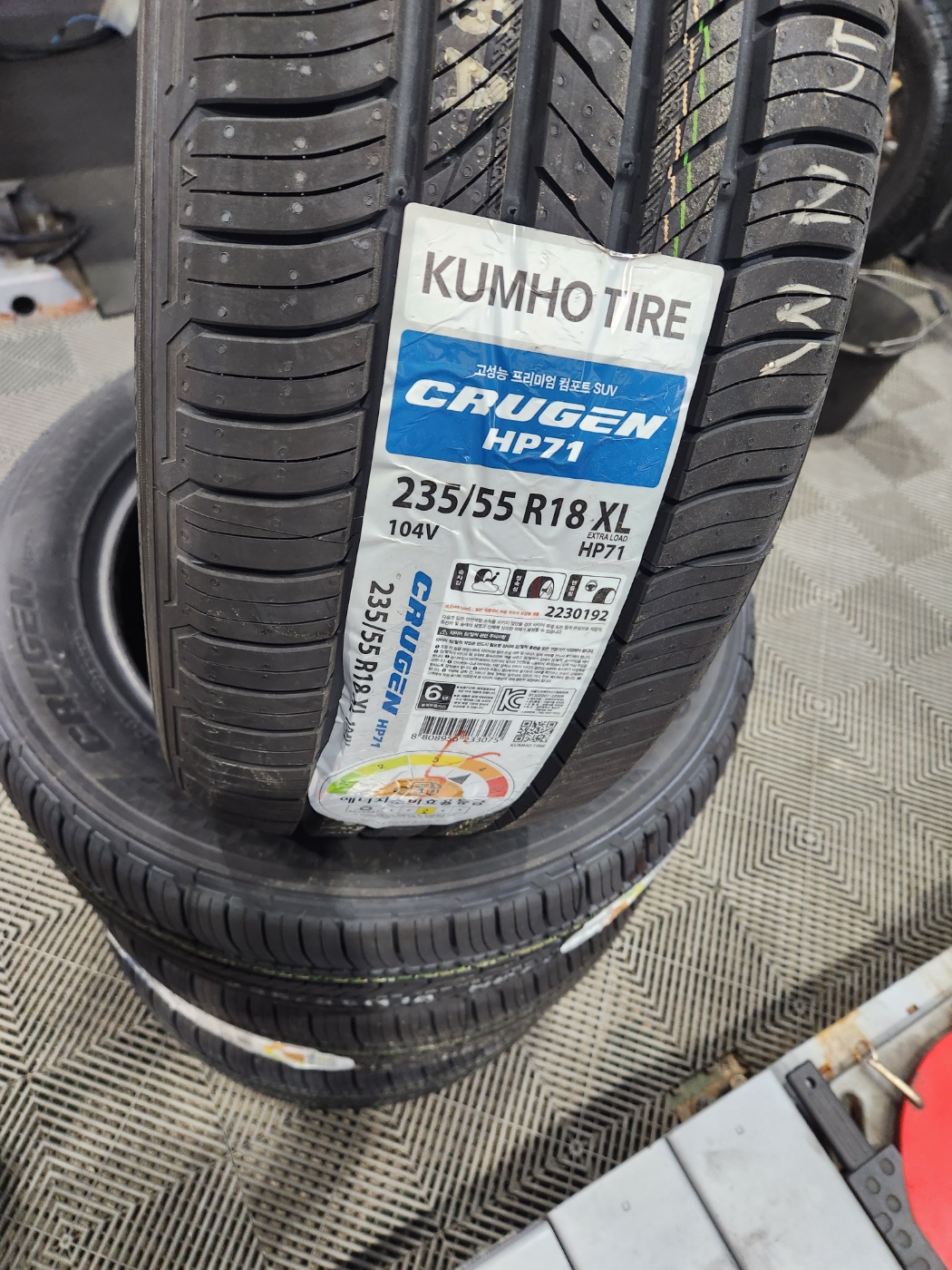 /user/k/kingkongtire/editor/2304/90ee3fef80bb2a35ea1d7a48f7b80d3f_1682825480_1554.jpg 이미지크게보기