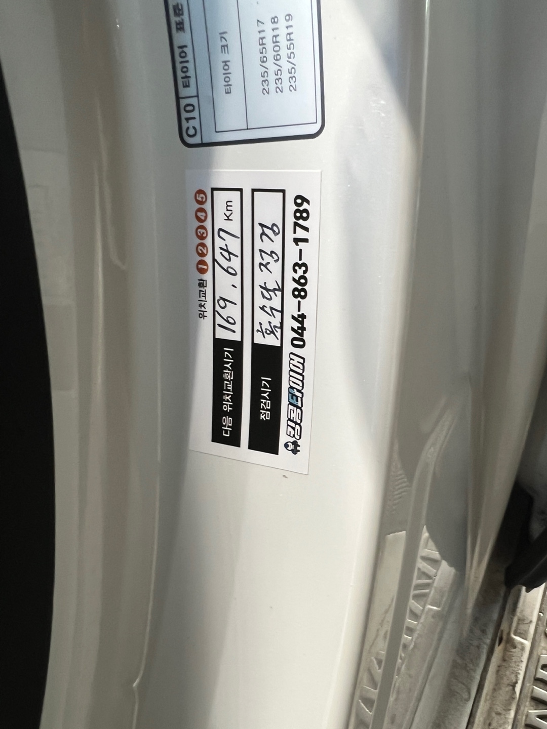 /user/k/kingkongtire/editor/2305/0967bde385905c15312bede2d95c3e62_1683103825_4005.jpg 이미지크게보기