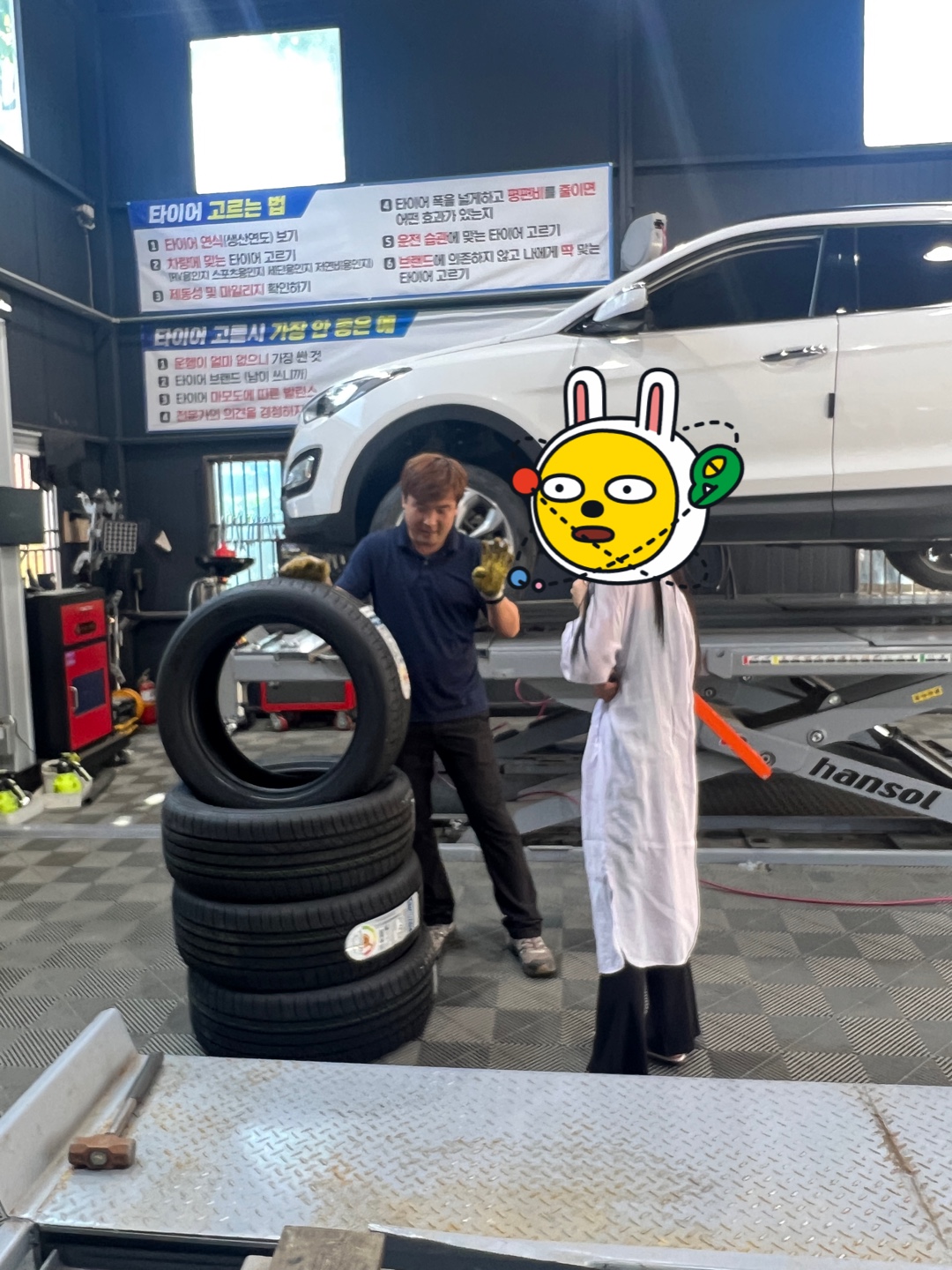 /user/k/kingkongtire/editor/2305/1424f67056bb6a2026331344791dbedb_1685059318_6843.jpg 이미지크게보기