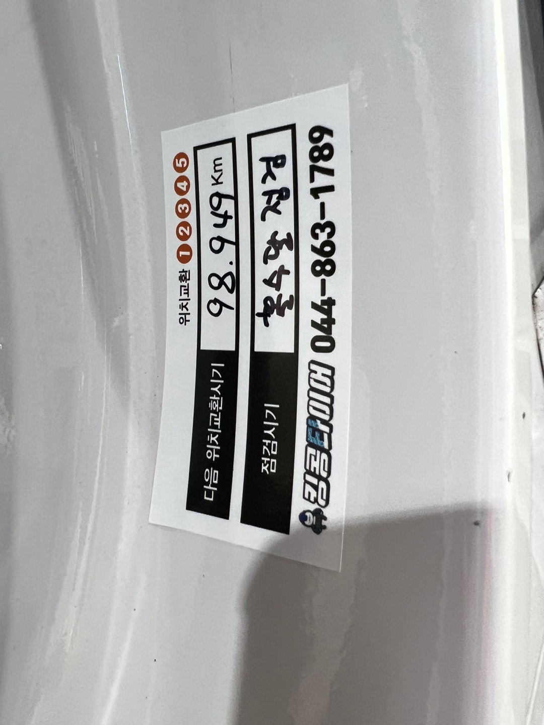 /user/k/kingkongtire/editor/2305/1424f67056bb6a2026331344791dbedb_1685059324_1587.jpg 이미지크게보기