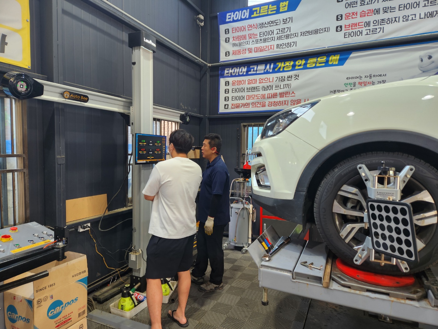 /user/k/kingkongtire/editor/2305/1424f67056bb6a2026331344791dbedb_1685059520_9935.jpg 이미지크게보기