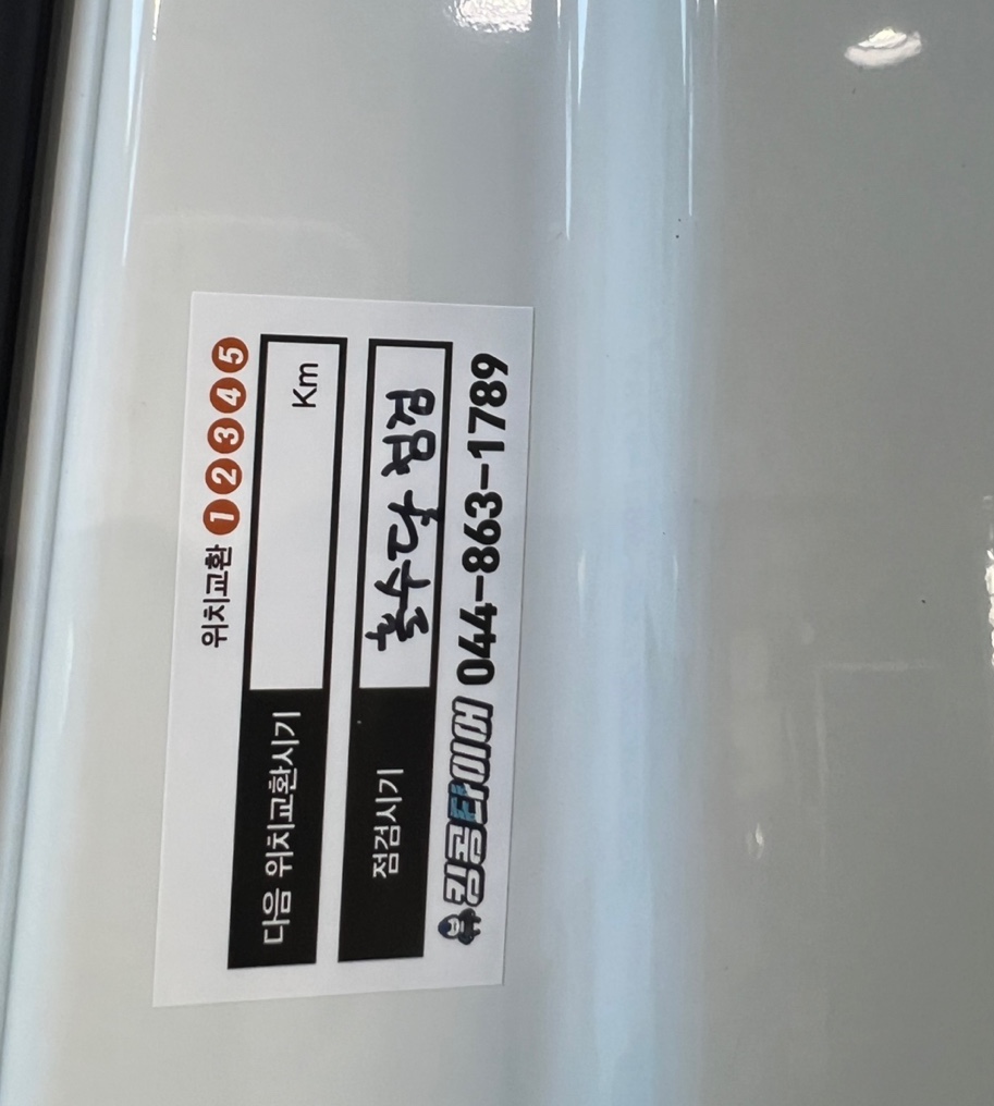 /user/k/kingkongtire/editor/2305/2a1c923bd24c2505ddabc3cc7dd22138_1685515631_9424.jpg 이미지크게보기