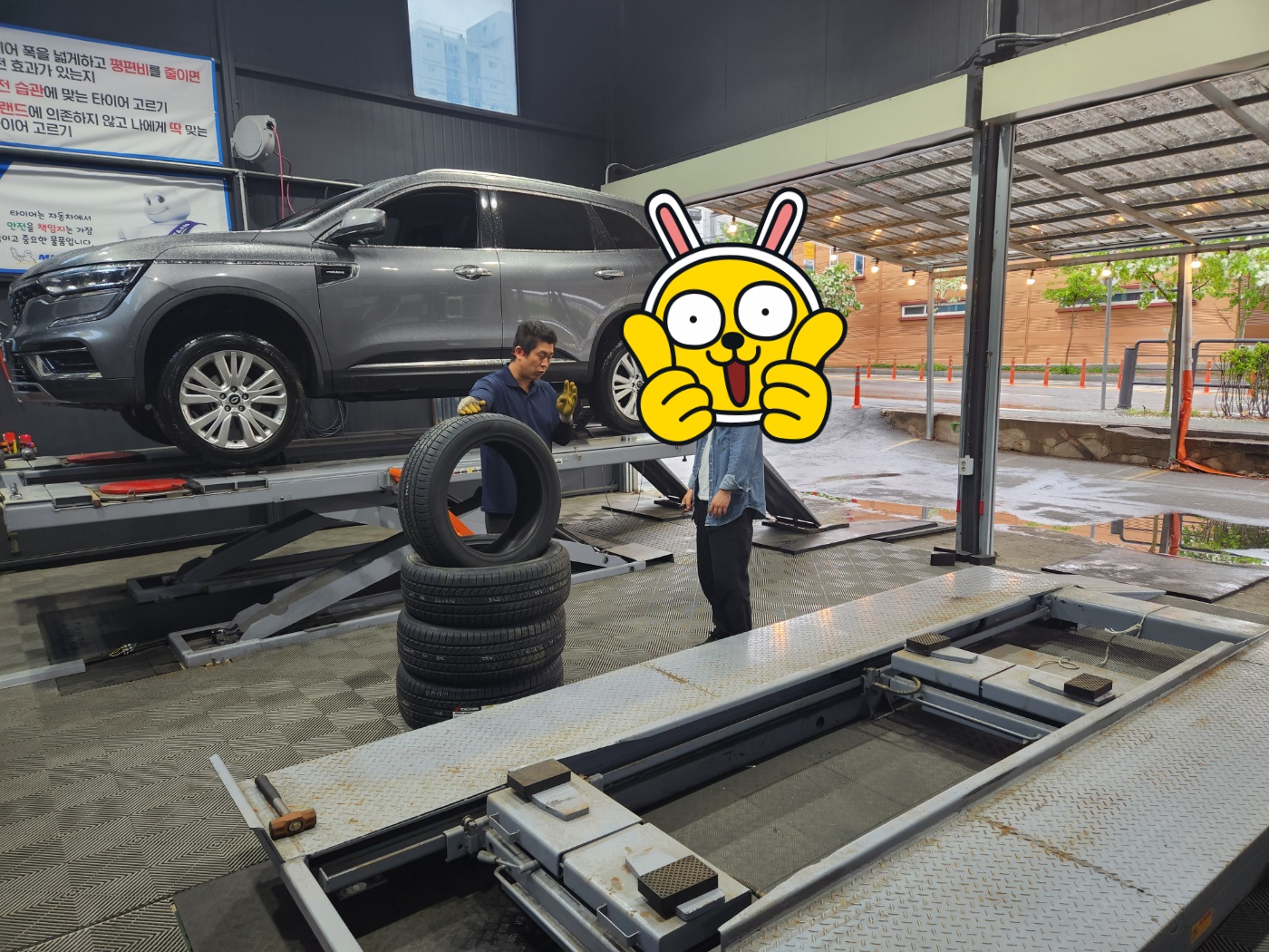 /user/k/kingkongtire/editor/2305/2ae6046089fc3571e55958e9720534c4_1683272798_8833.jpg 이미지크게보기