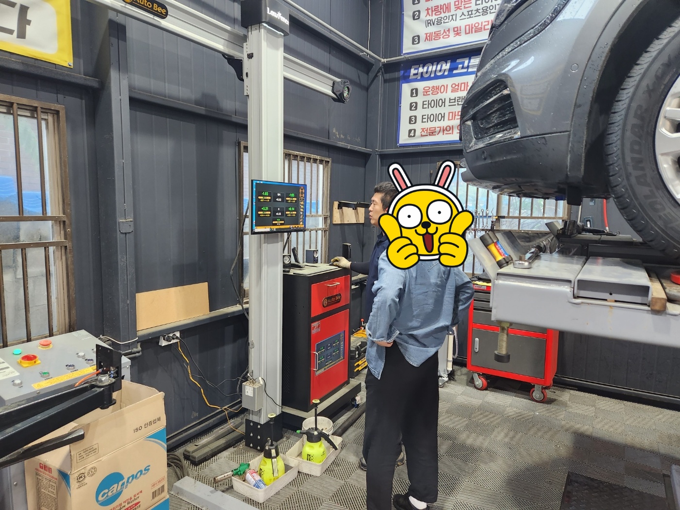 /user/k/kingkongtire/editor/2305/2ae6046089fc3571e55958e9720534c4_1683272804_8801.jpg 이미지크게보기