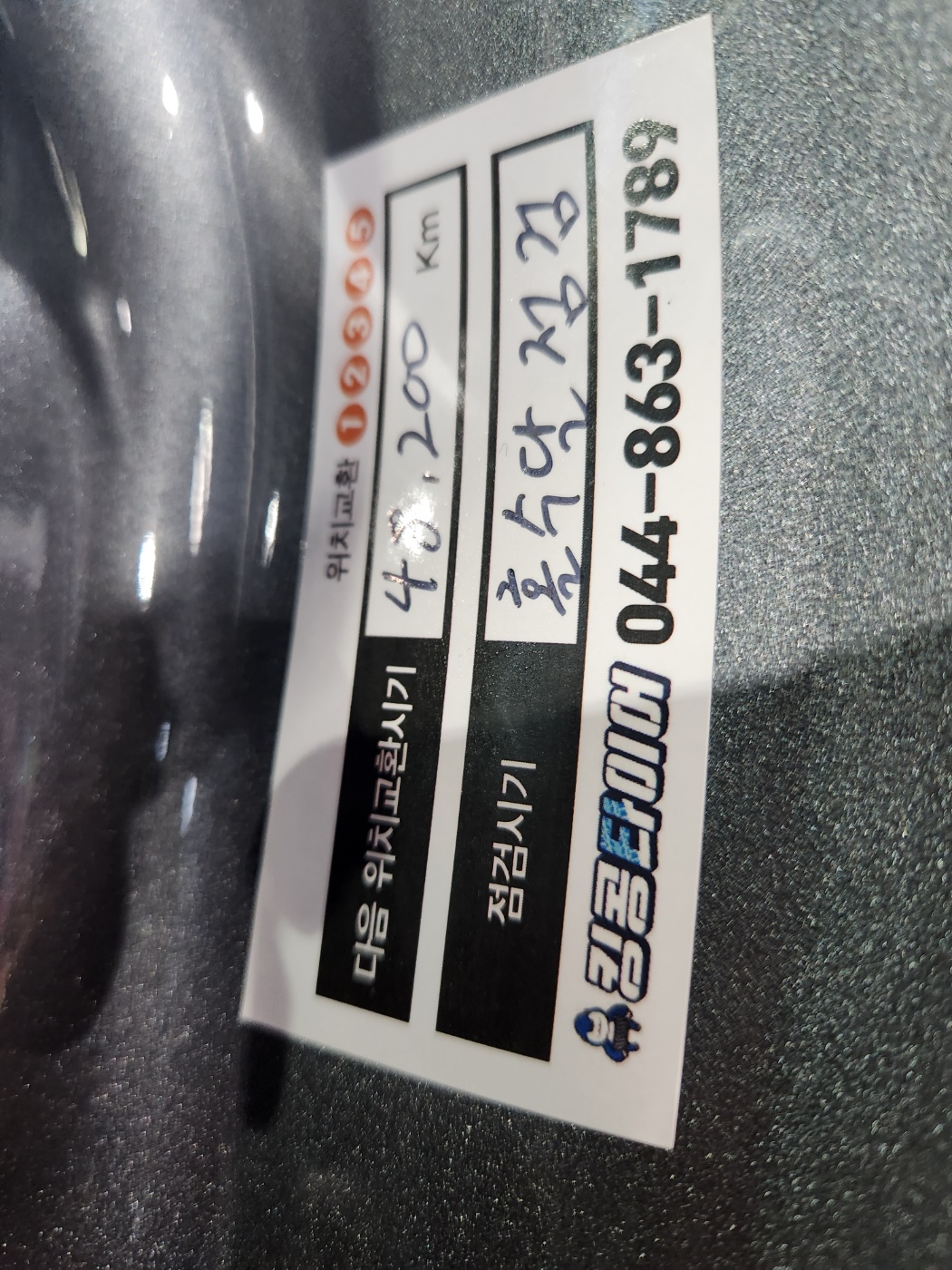 /user/k/kingkongtire/editor/2305/2ae6046089fc3571e55958e9720534c4_1683272871_96.jpg 이미지크게보기