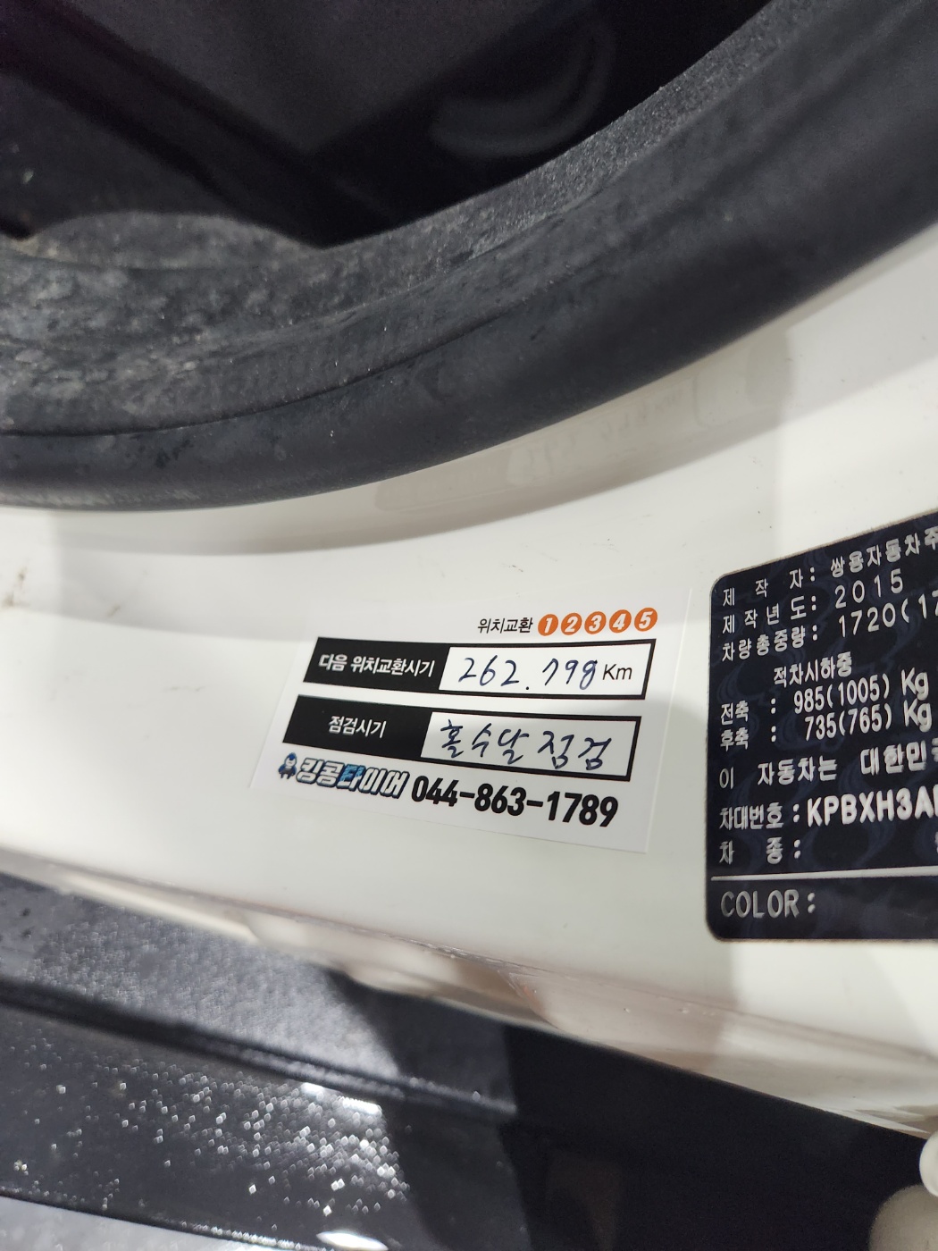 /user/k/kingkongtire/editor/2305/503dd326a99780e75b87e7f4c238836d_1685325972_5665.jpg 이미지크게보기