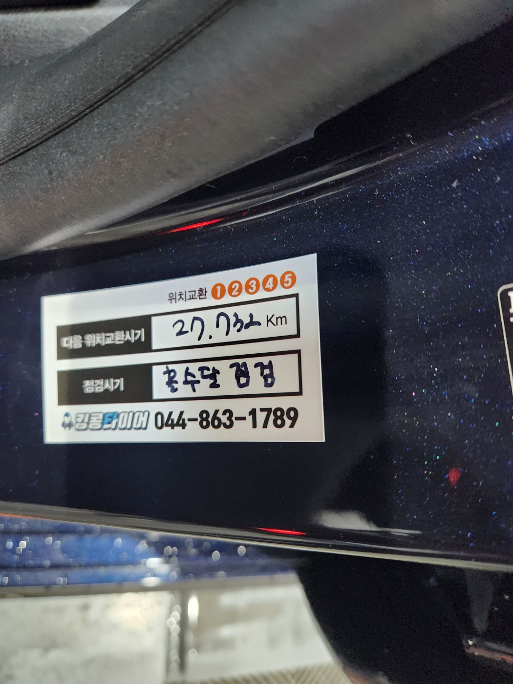 /user/k/kingkongtire/editor/2305/503dd326a99780e75b87e7f4c238836d_1685326054_9744.jpg 이미지크게보기