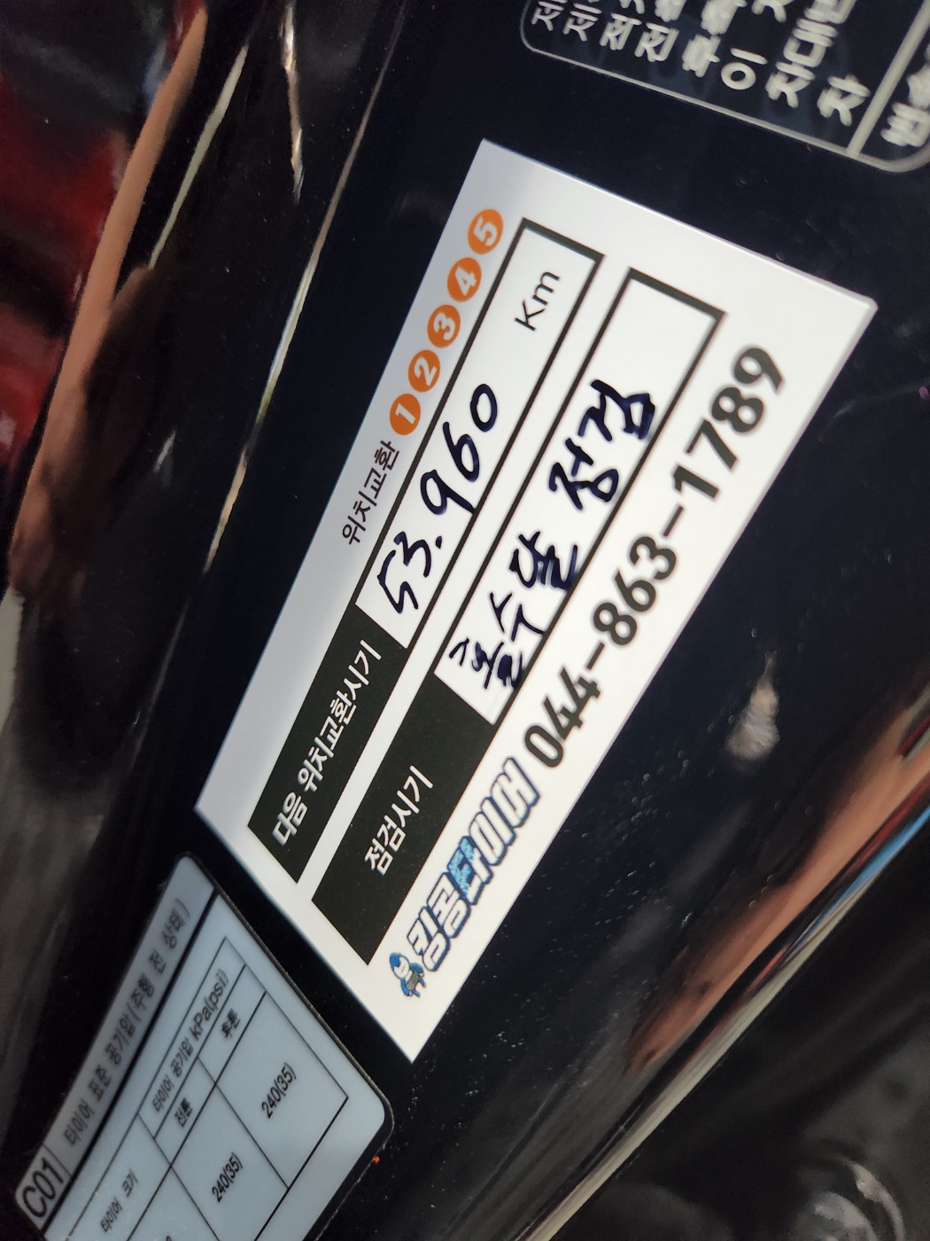 /user/k/kingkongtire/editor/2305/5d9a74920adecd16842807ed4f2bfdab_1684653308_1043.jpg 이미지크게보기