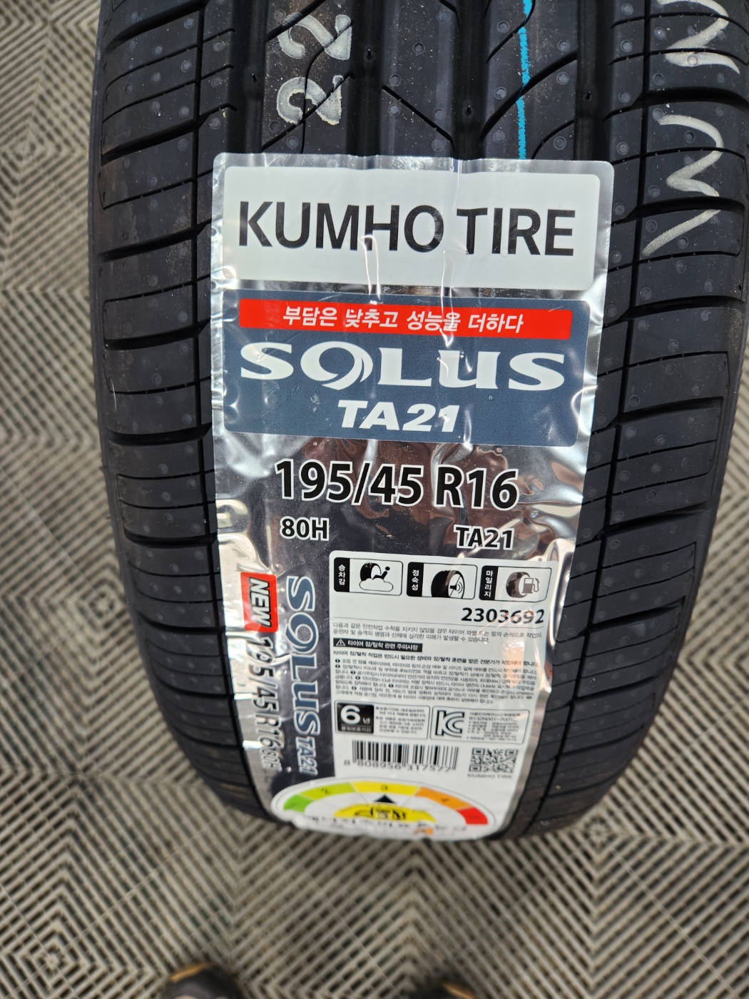 /user/k/kingkongtire/editor/2305/7da61182520e26a246262981ebbee459_1683675568_3888.jpg 이미지크게보기