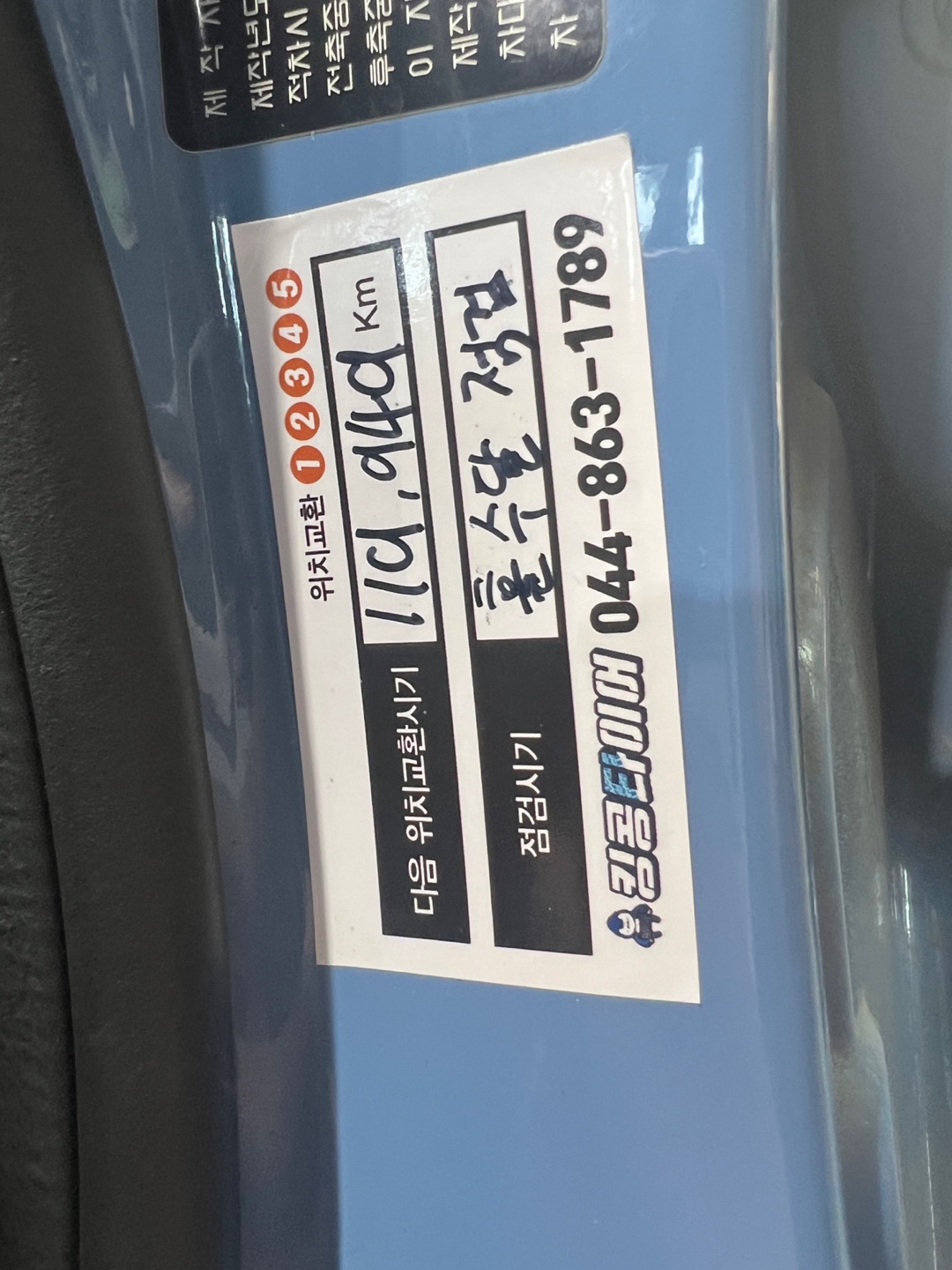 /user/k/kingkongtire/editor/2305/7da61182520e26a246262981ebbee459_1683675642_6367.jpg 이미지크게보기